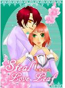 StealLoveLeaf(百合缶)