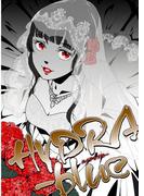 HYDRA-blue(KCGコミックス)