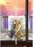 ひよこずまい(百合缶)