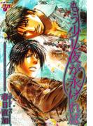 もう少し夜が永ければ