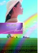 夏の気配(ハーレクイン文庫)