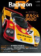 Racing on No.466(Racing on)