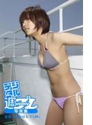 ＜デジタル週プレ写真集＞　夏菜「気分はもうＬＡ」(デジタル週プレ写真集)