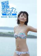 ＜デジタル週プレ写真集＞　森田涼花「旅立ちの朝」(デジタル週プレ写真集)