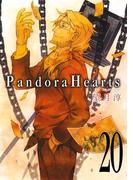 PandoraHearts20巻(Ｇファンタジーコミックス)