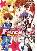 魔法戦記リリカルなのはForce Dimension(角川コミックス・エース)