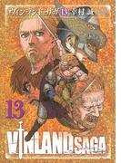 ヴィンランド・サガ（13）