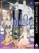 CLOTH ROAD 6(ヤングジャンプコミックスDIGITAL)