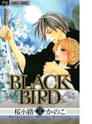 ＢＬＡＣＫ　ＢＩＲＤ　18(フラワーコミックス)