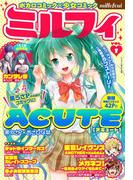 ミルフィ2013年12月号(vol.1)