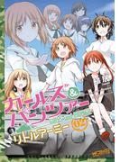 ガールズ＆パンツァー リトルアーミー 2(MFコミックス アライブシリーズ)