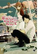 HURTLESS／HURTFUL ハートレス／ハートフル(MF文庫J)