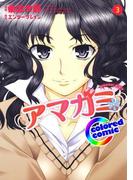 ［カラー版］アマガミ precious diary（３）(ジェッツコミックス)