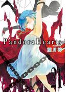 PandoraHearts21巻(Ｇファンタジーコミックス)