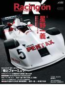 Racing on No.468(Racing on)