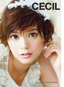CECIL(集英社雑誌編集単行本)