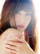 Love call(集英社雑誌編集単行本)