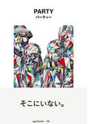 ggg Books　106　PARTY(世界のグラフィックデザイン)