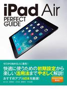 iPad Air PERFECT GUIDE