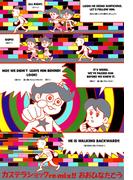 カステラショックre‐mix!!(Cue comics)