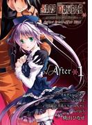 ルートダブル Before Crime * After Days √After1巻(ガンガンコミックスONLINE)