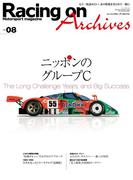 Racing on Archives Vol.08