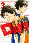 ＤＡＹＳ（３）