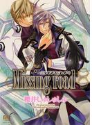 Missing road ―ミッシング・ロード―(HertZ&CRAFT)
