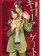 キャリア・ゲート(HertZ&CRAFT)