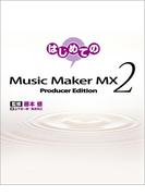 はじめてのMusic Maker MX2
