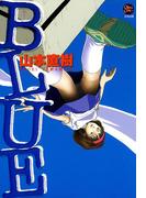 BLUE・ブルー