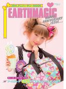 EARTHMAGIC 20thアニバーサリーBOOK  -アースガール“502人”撮影会スナップBOOK-(角川SSC)