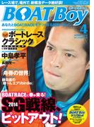 BOATBoy 2014年4月号(BOATBoy)