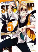 SERVAMP ―サーヴァンプ―　5(MFコミックス　ジーンシリーズ)