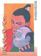 ドン・ジョヴァンニ