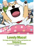 いとしのムーコ（５）