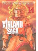 ヴィンランド・サガ（14）