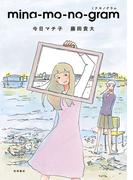 mina-mo-no-gram