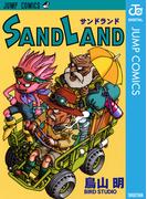 SAND LAND(ジャンプコミックスDIGITAL)
