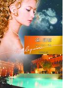 遠い記憶(ハーレクイン文庫)