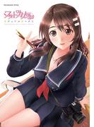 フォトカノ Kiss ビジュアルワークス(TECHGIAN STYLE)