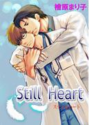 Still Heart(enjugroup)