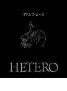 アドルフ・ロース　HETERO・1　大龍堂書店刊(大龍堂書店)