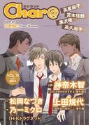 Char@　VOL.10(Chara comics)