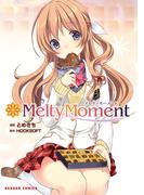 MeltyMoment(ダンガン・コミックス)