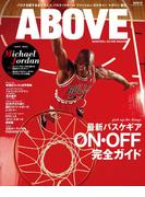 ABOVE Magazine Vol.1(ABOVE Magazine)