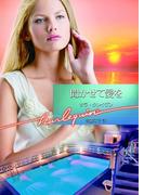 聞かせて愛を(ハーレクイン文庫)