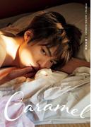 一徹写真集　Caramel(ダ・ヴィンチブックス)