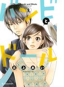 バンビとドール（２）