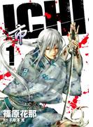 ＩＣＨＩ（１）